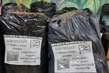 Никто не остается в стороне